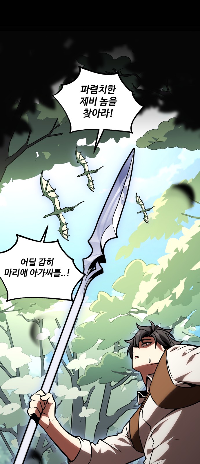 24 페이지
