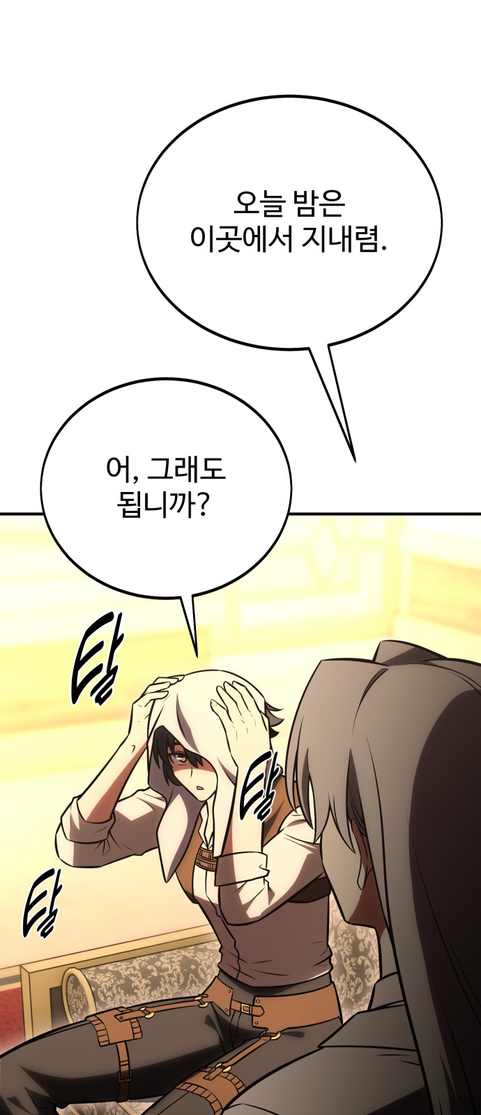 55 페이지
