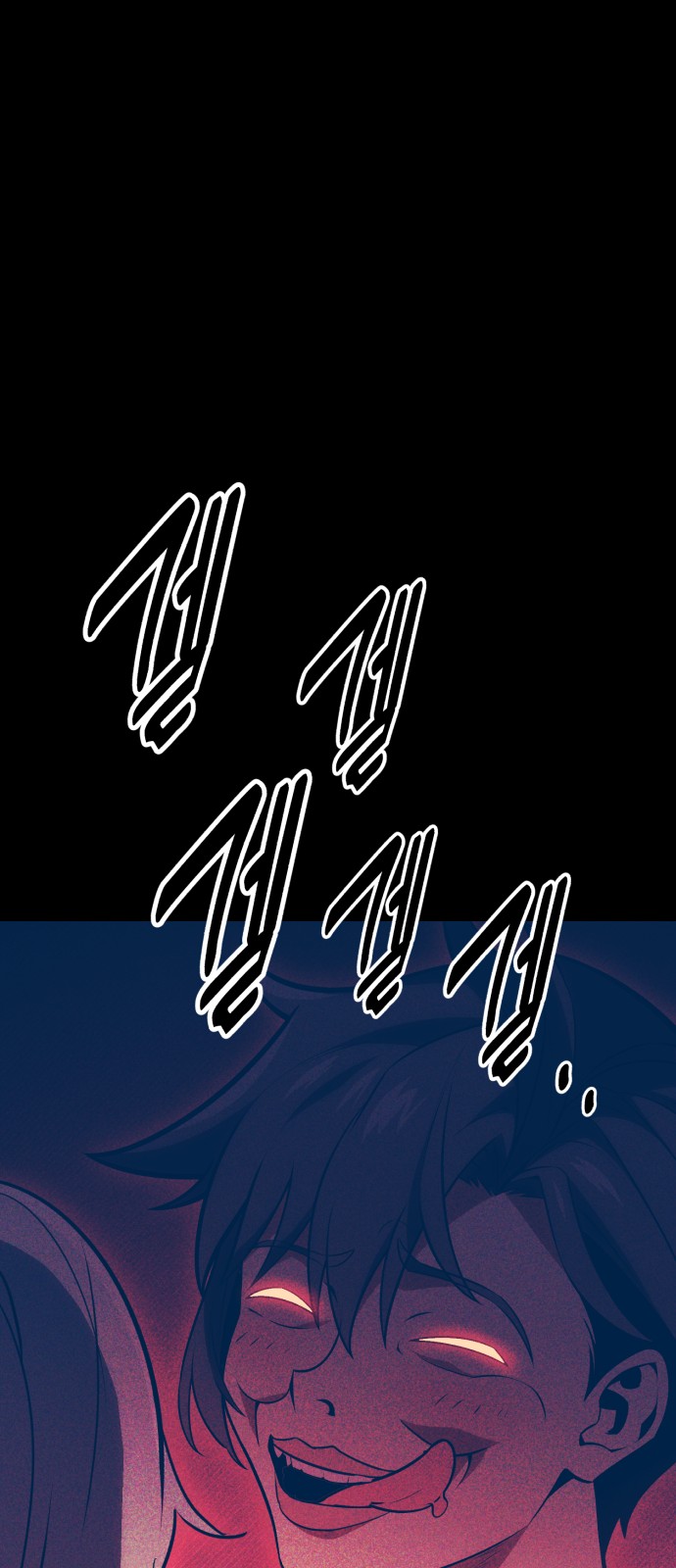 80 페이지