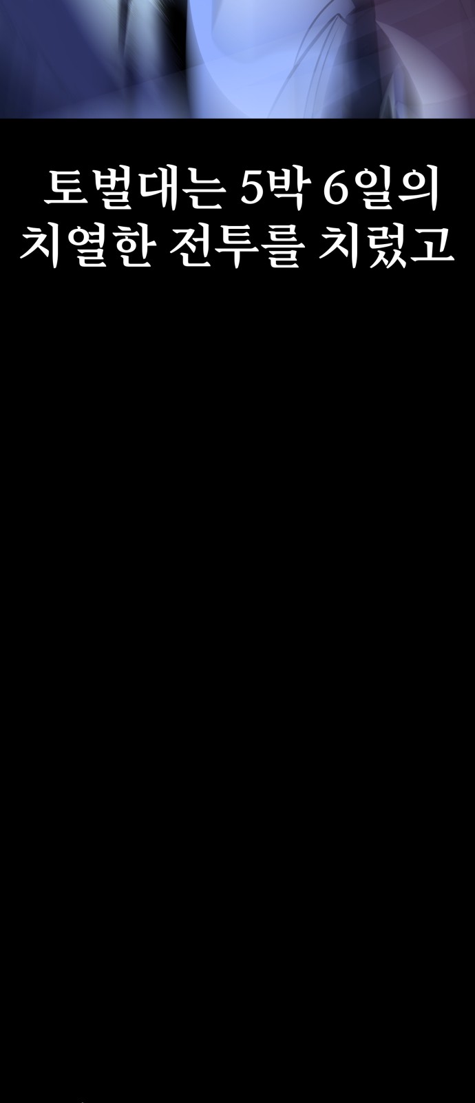 87 페이지
