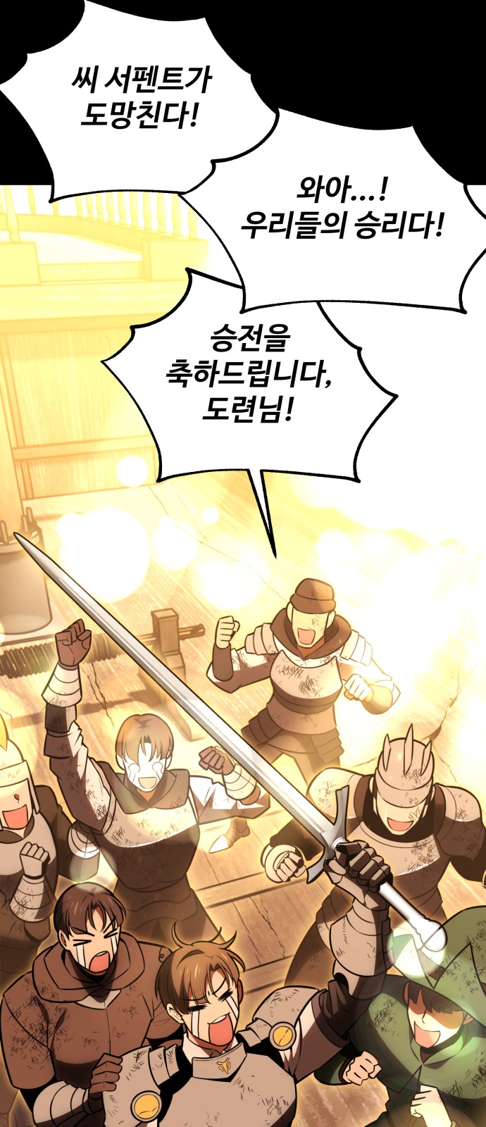 88 페이지