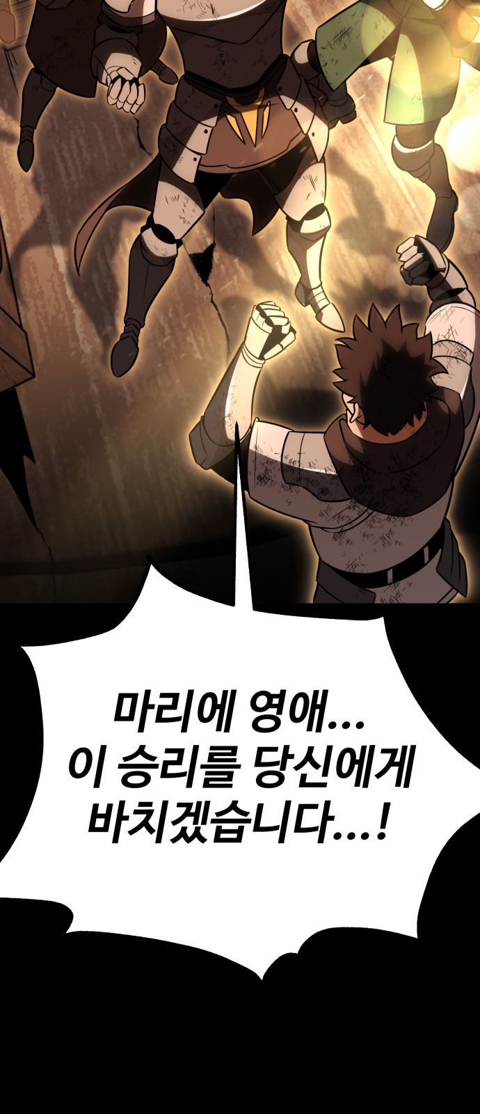 89 페이지