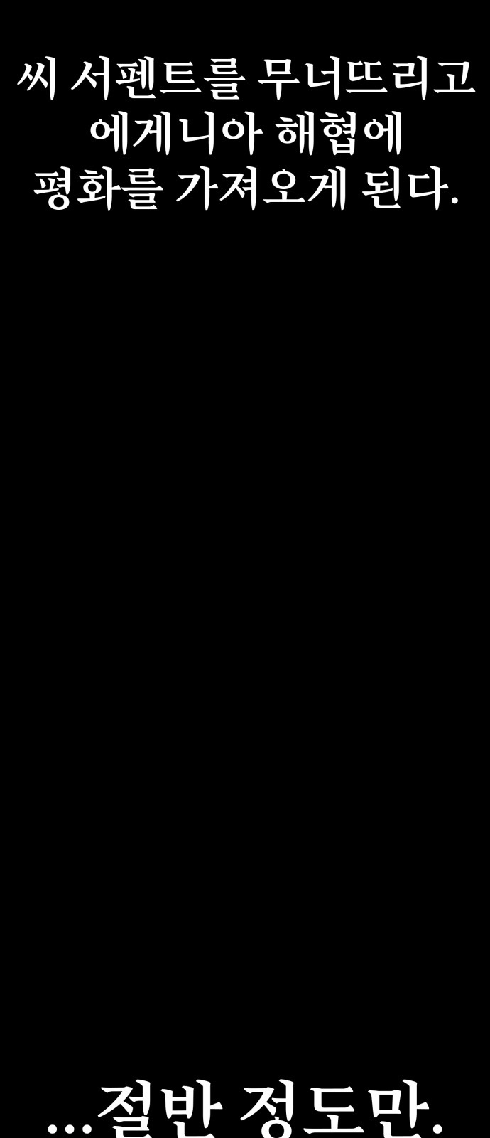 90 페이지