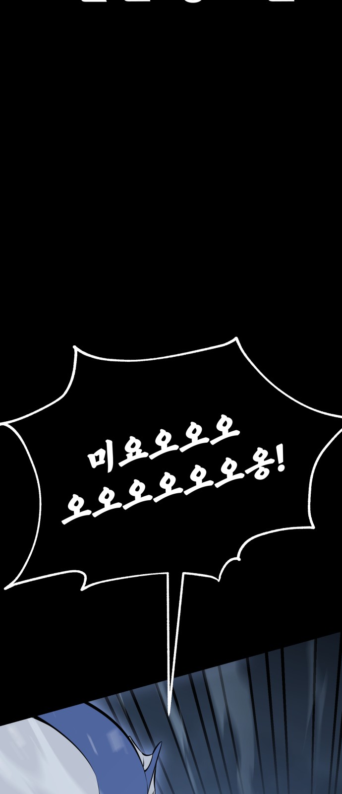 91 페이지