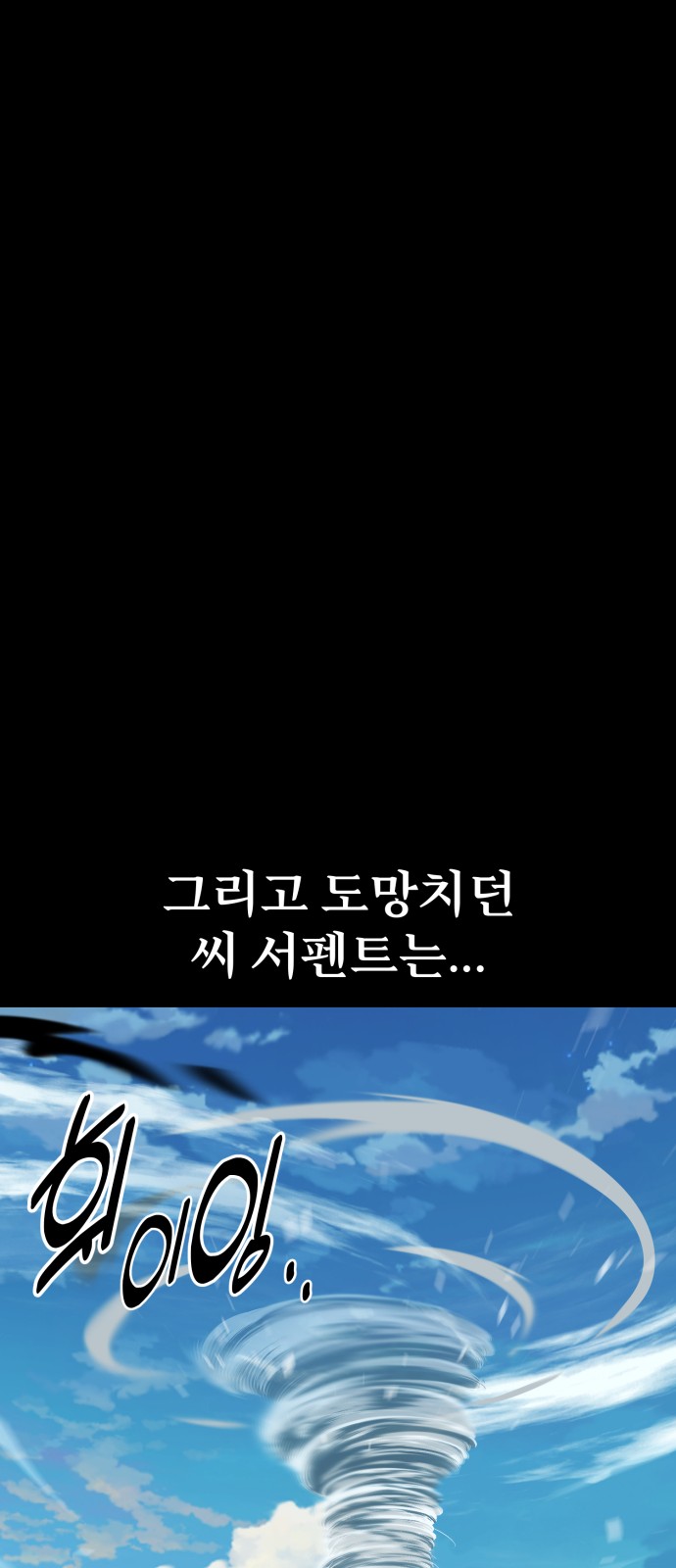 93 페이지