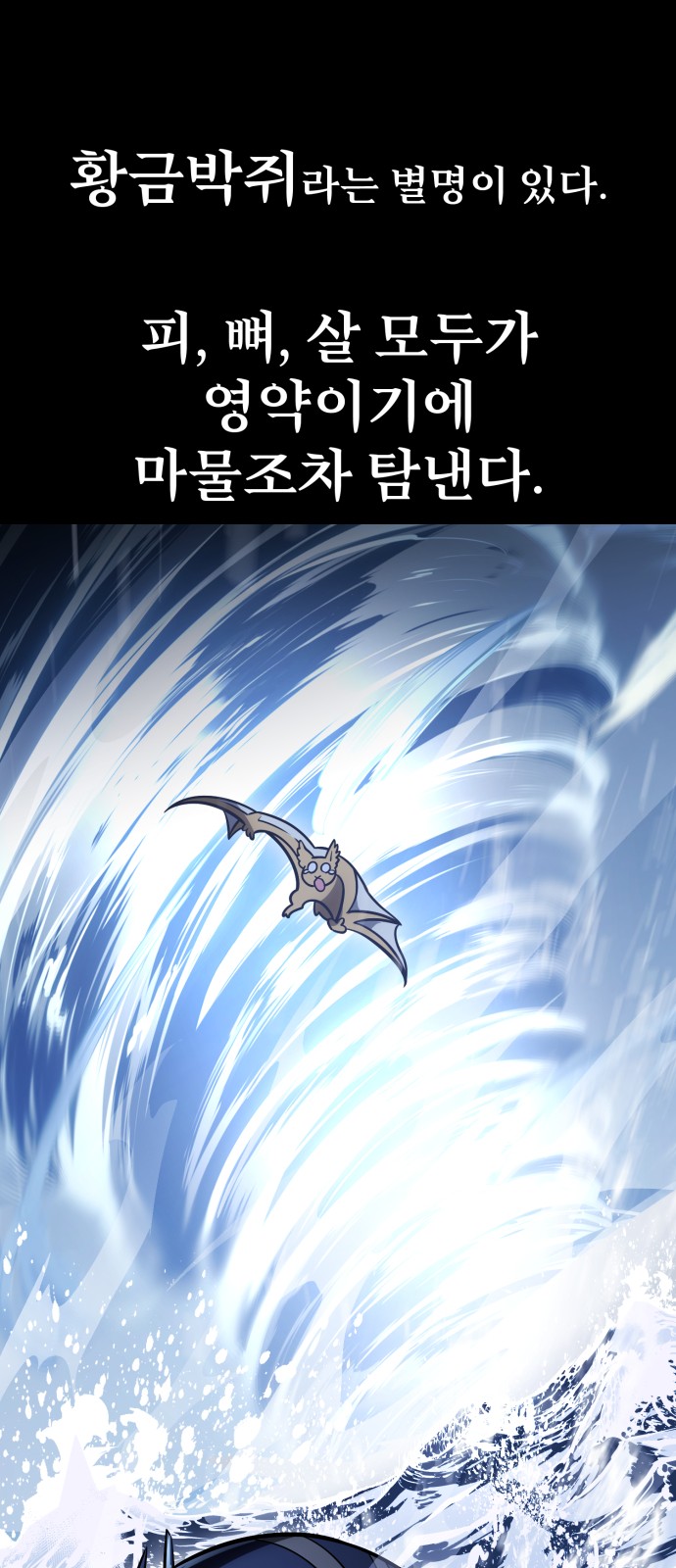 98 페이지