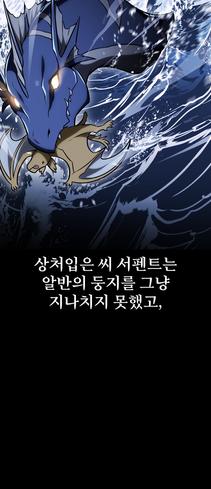 99 페이지