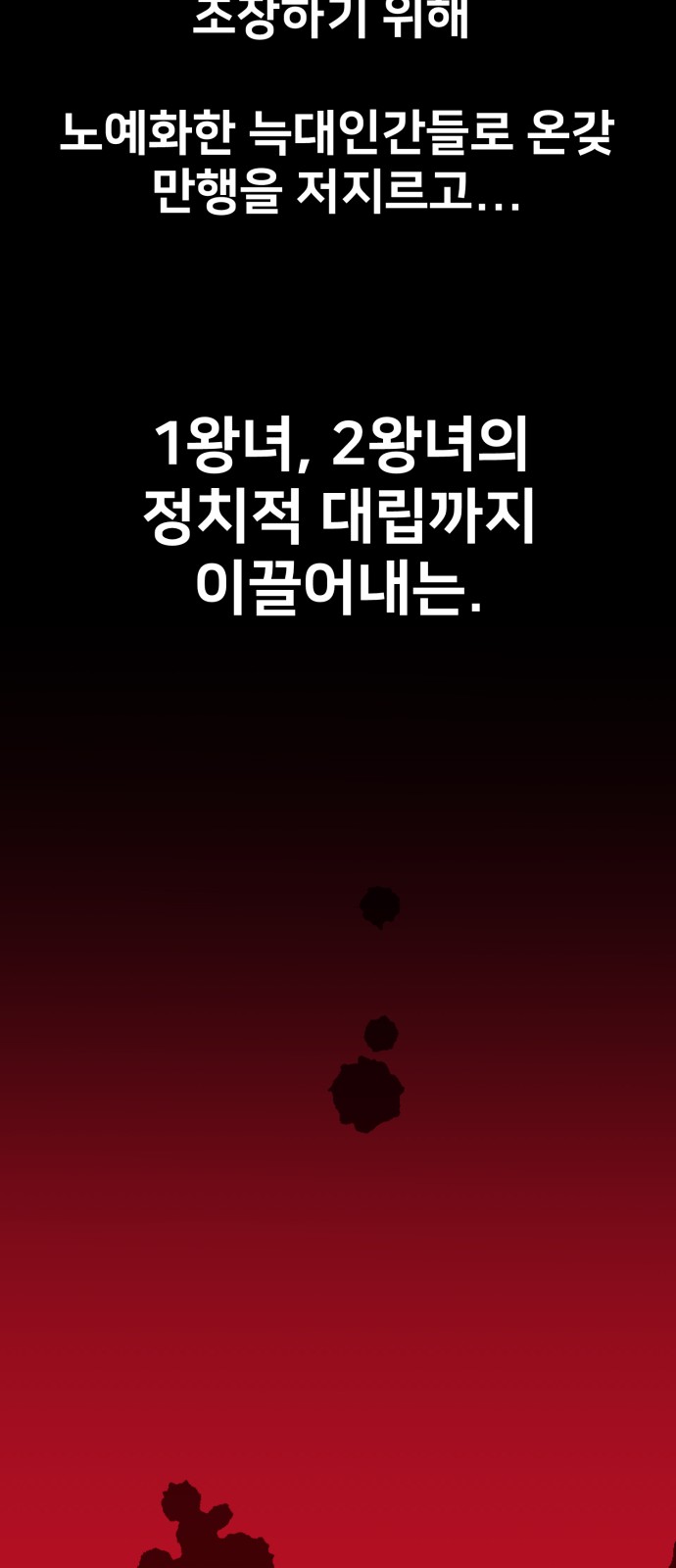 101 페이지