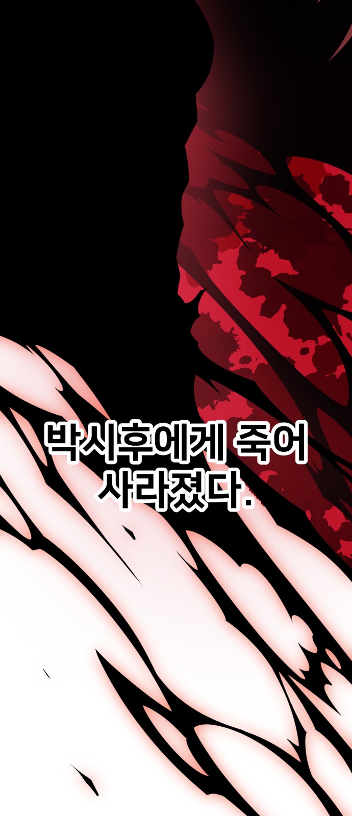 103 페이지