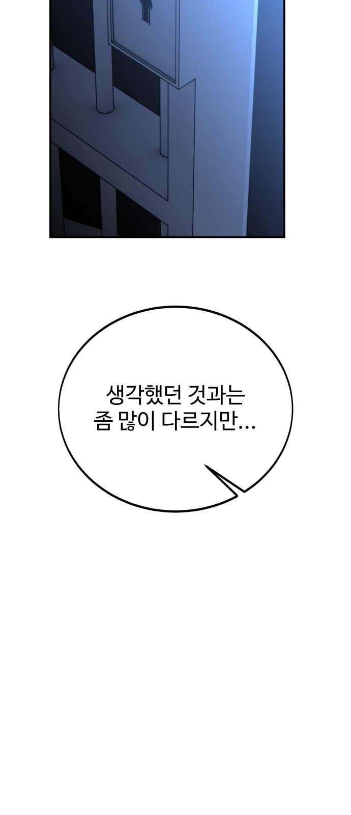 105 페이지