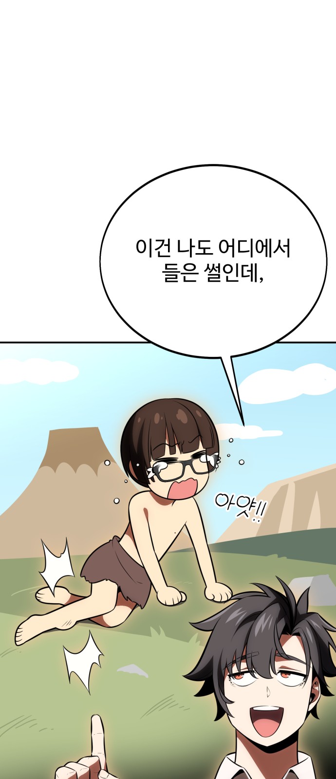 11 페이지