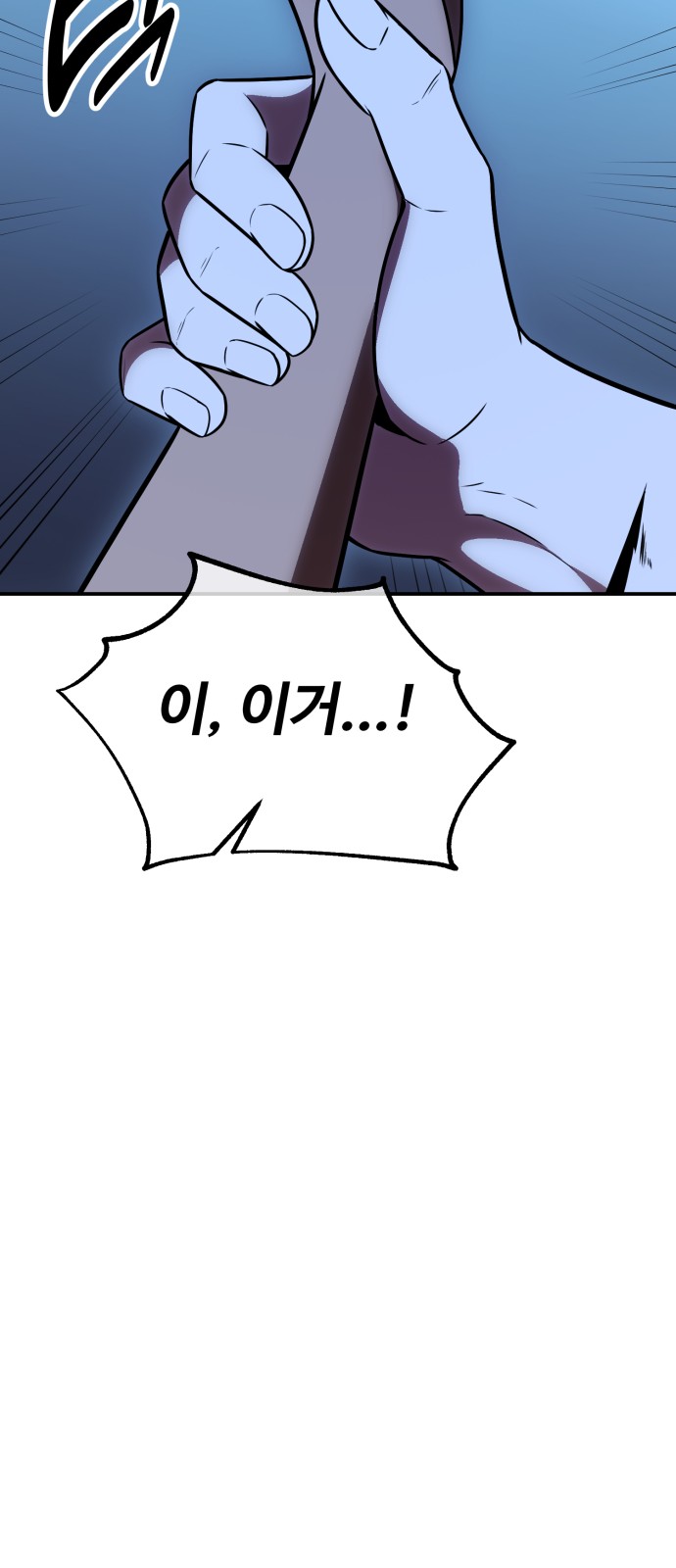 110 페이지