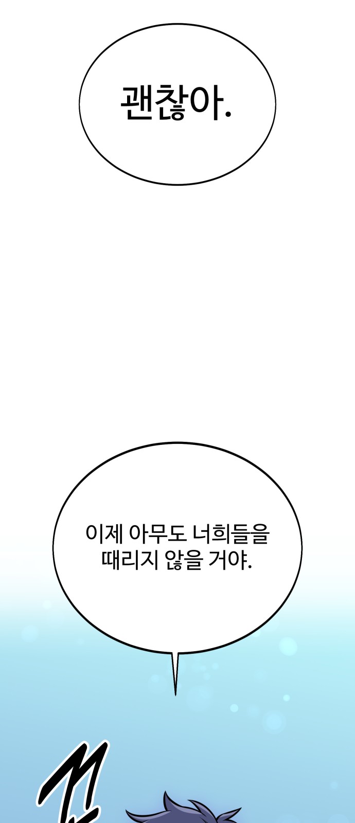 111 페이지