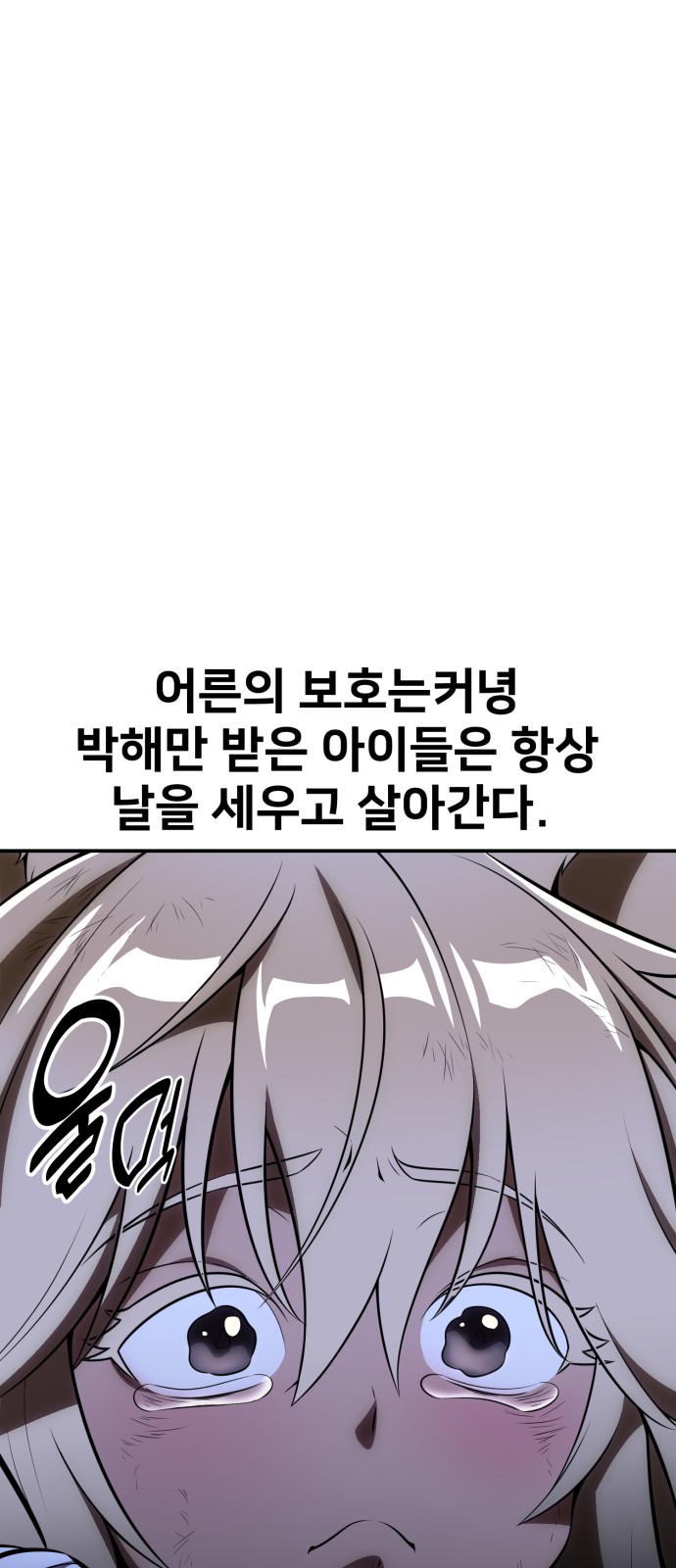 113 페이지