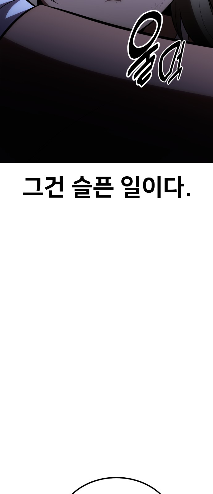 114 페이지