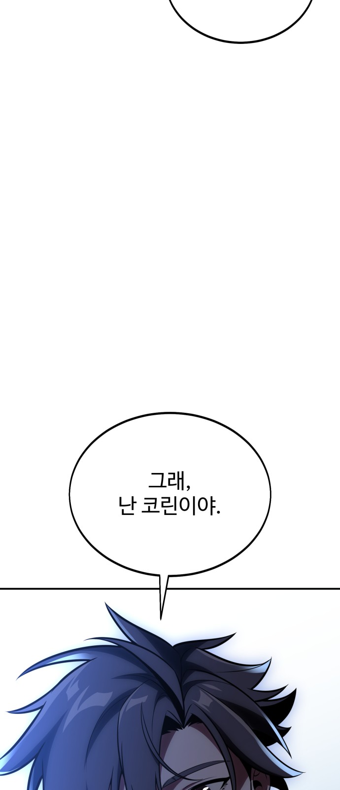 116 페이지