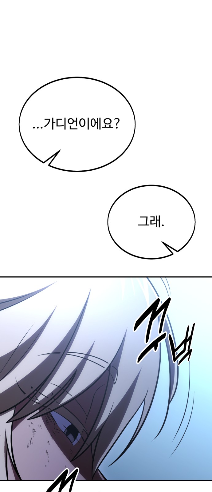 118 페이지
