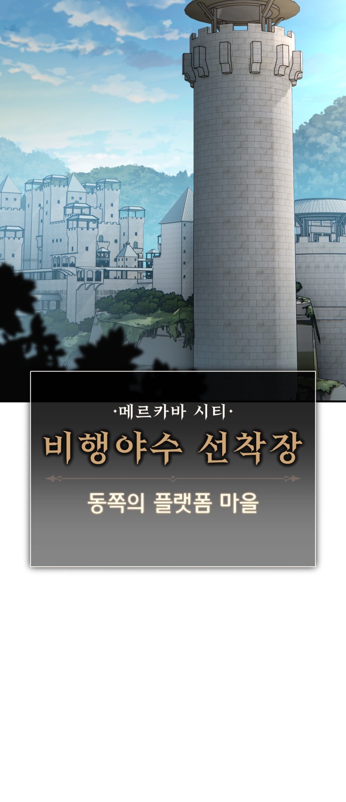 131 페이지