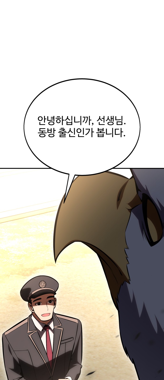 134 페이지