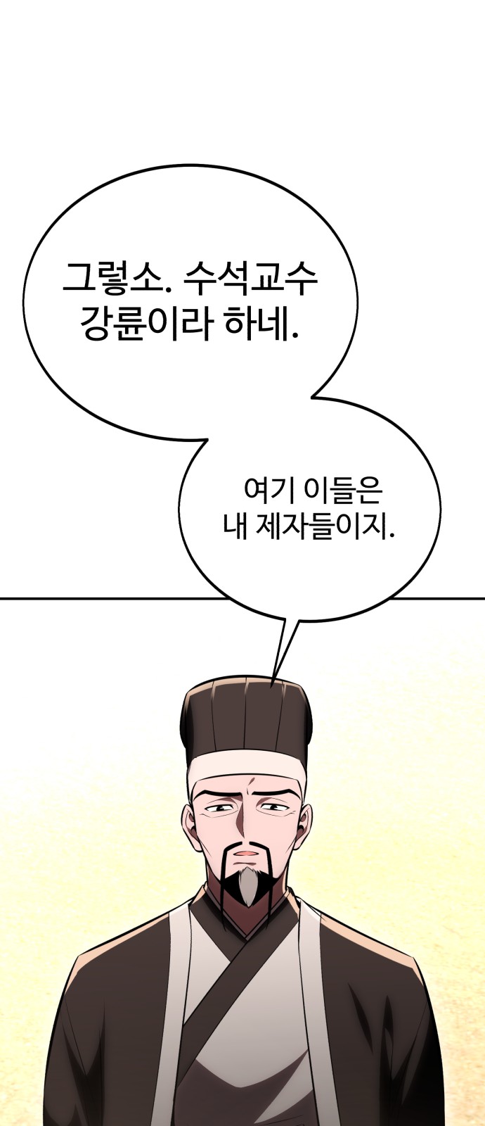 139 페이지