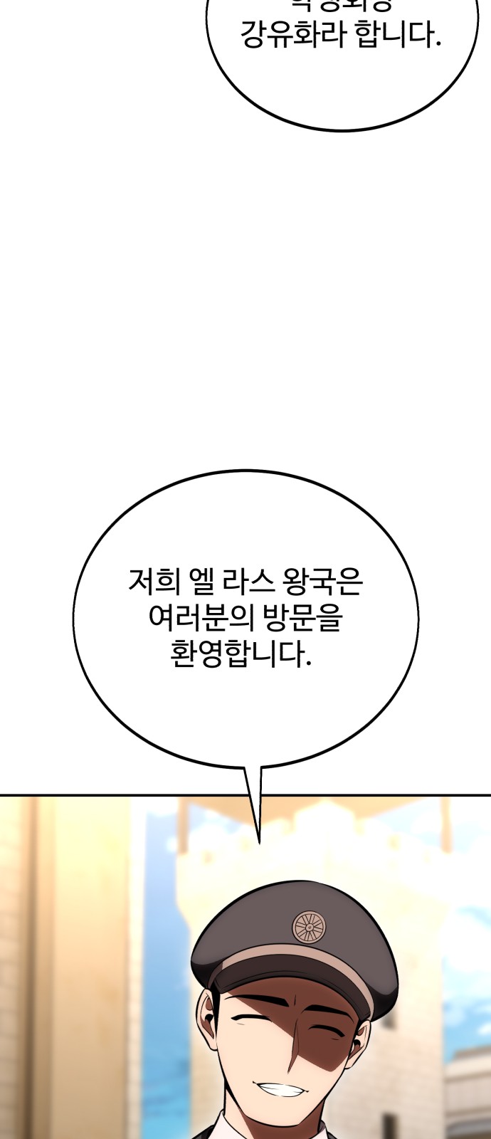 141 페이지