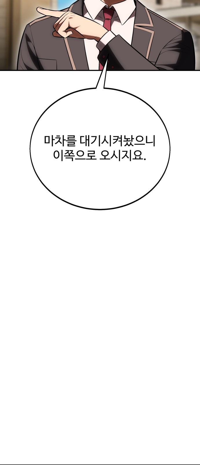 142 페이지