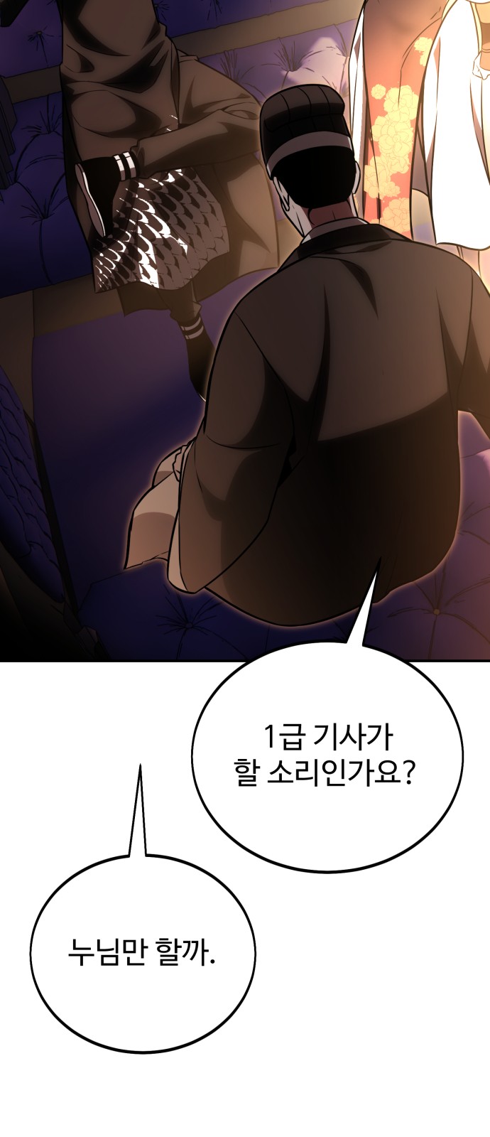 145 페이지