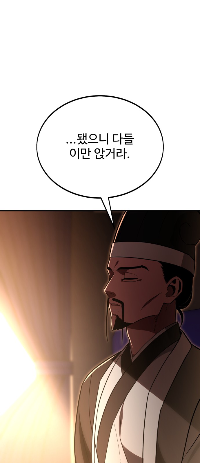 146 페이지