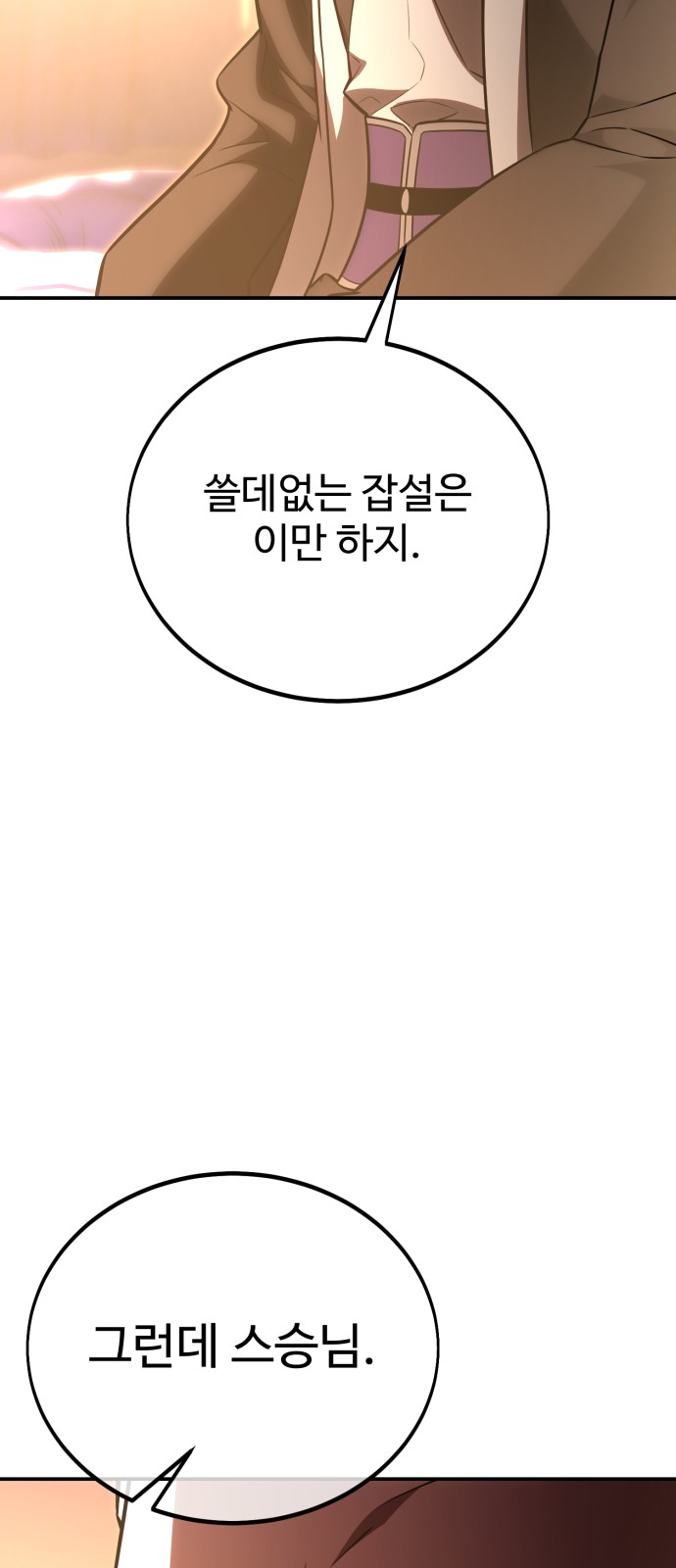 147 페이지