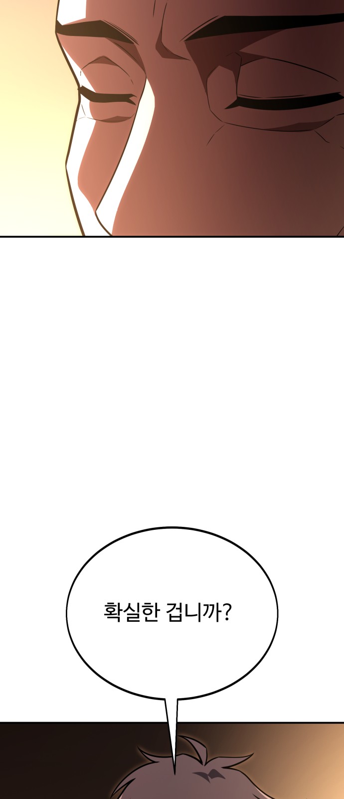 148 페이지