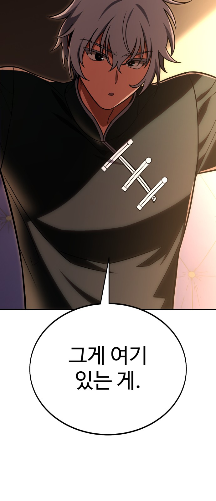149 페이지
