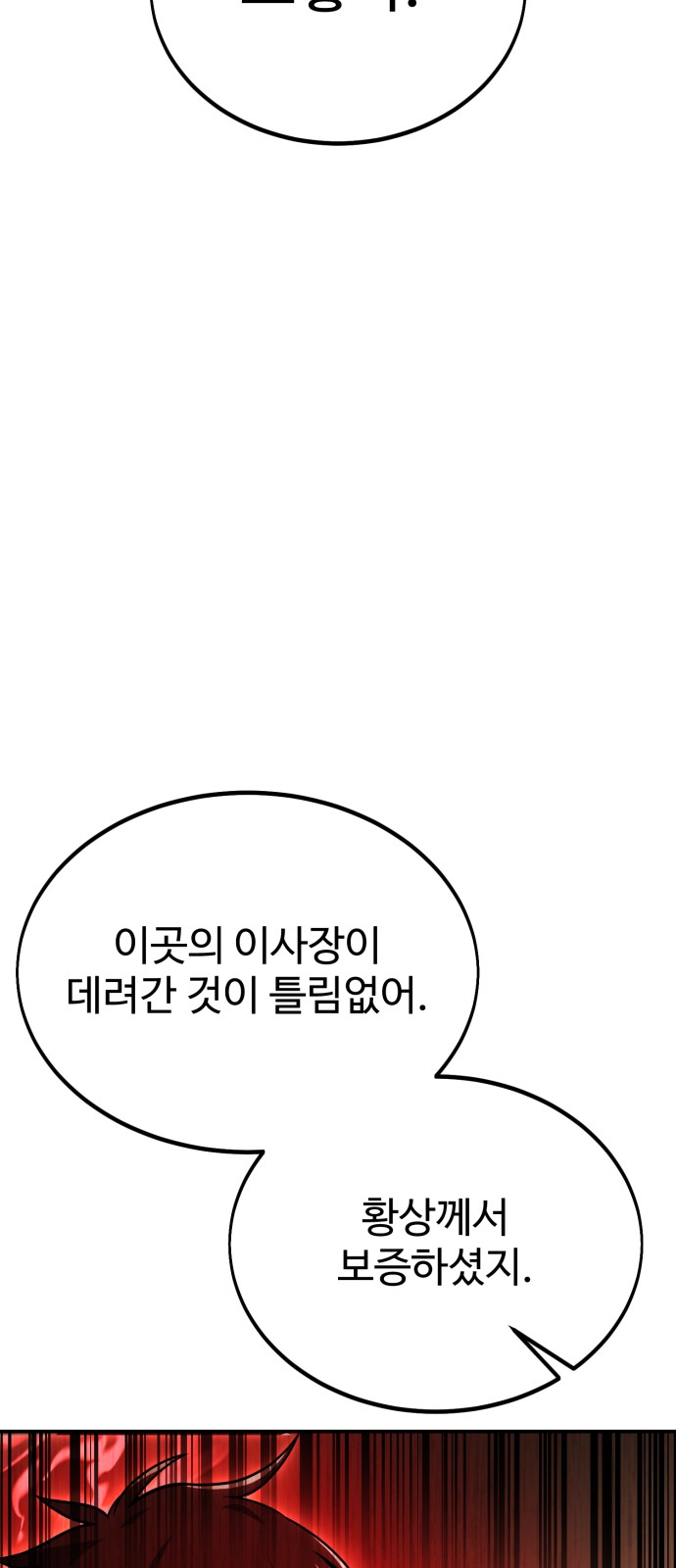 151 페이지