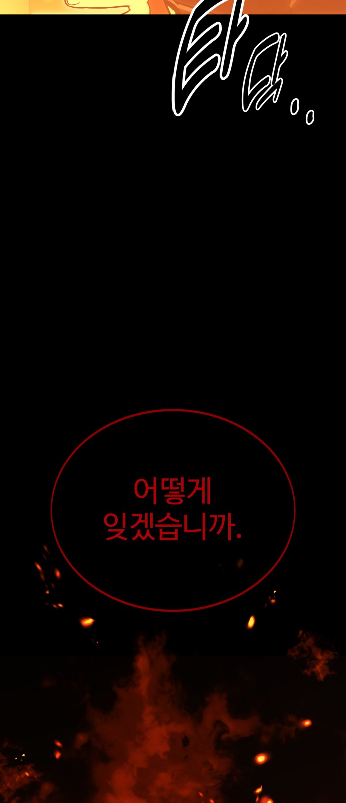 157 페이지