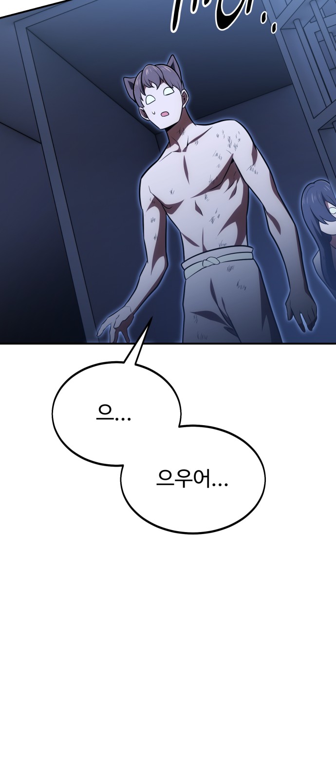 82 페이지