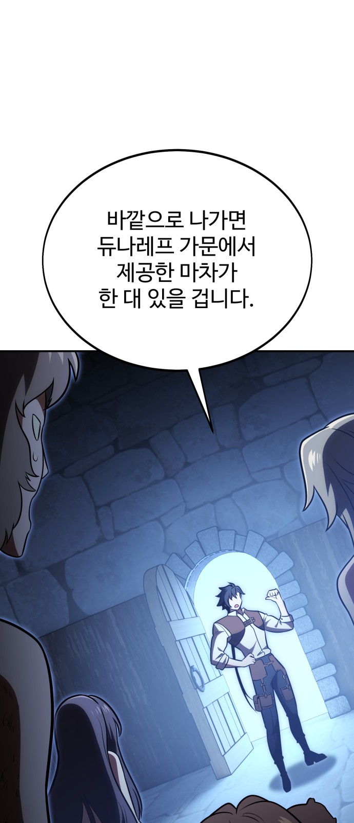 83 페이지