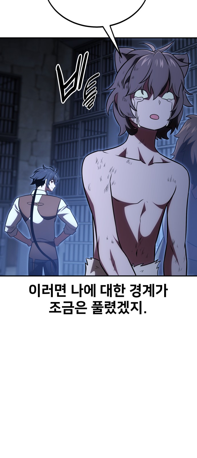 85 페이지