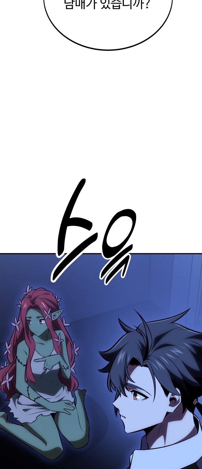 87 페이지