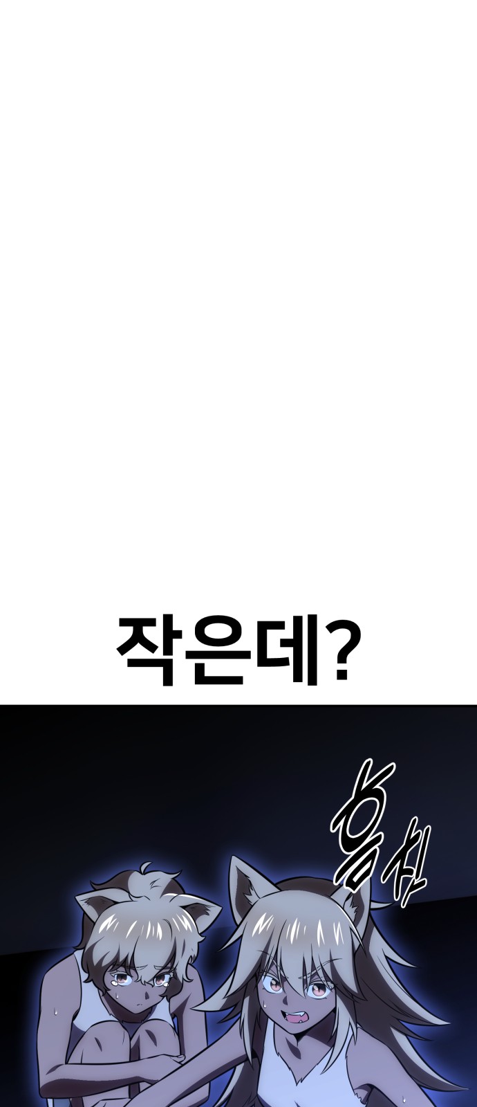90 페이지