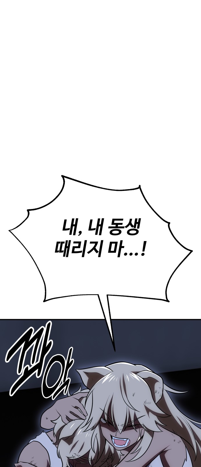 95 페이지
