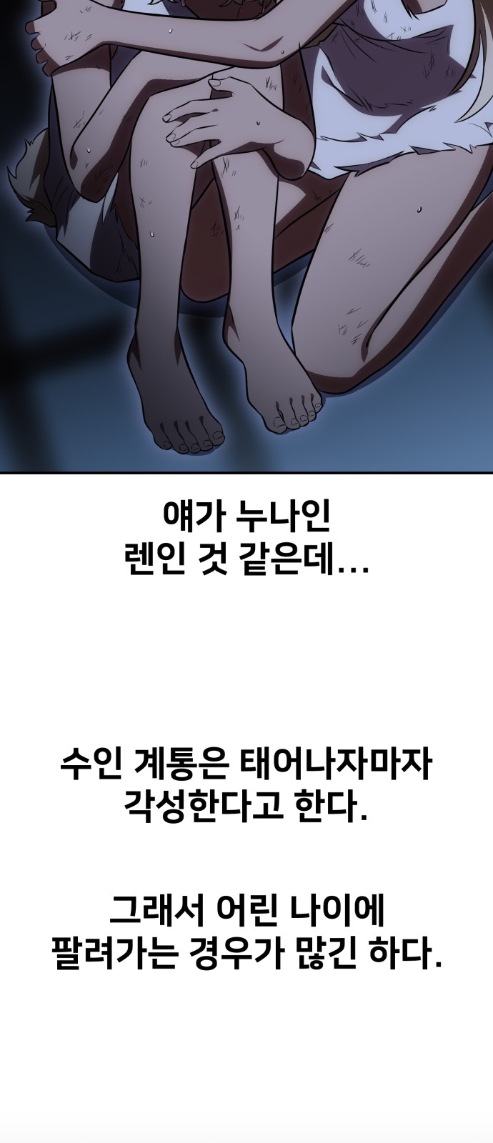 96 페이지