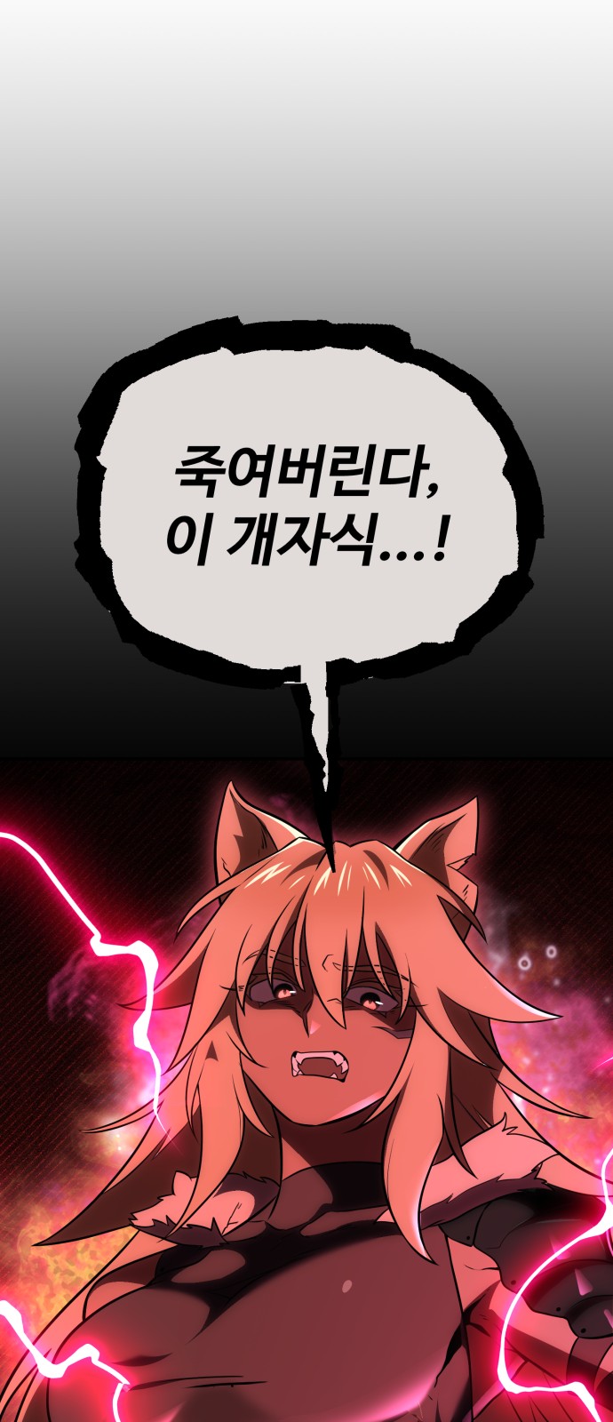 97 페이지