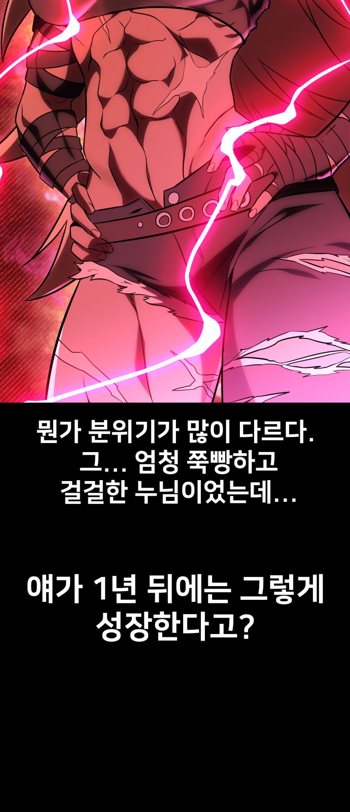 98 페이지