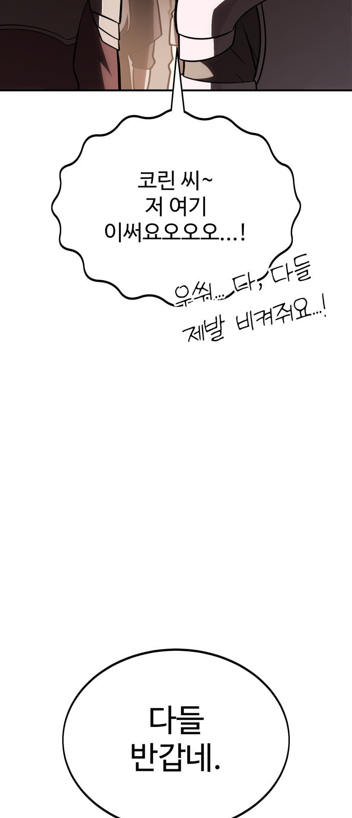 100 페이지