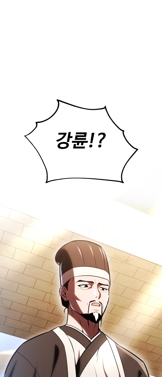 102 페이지