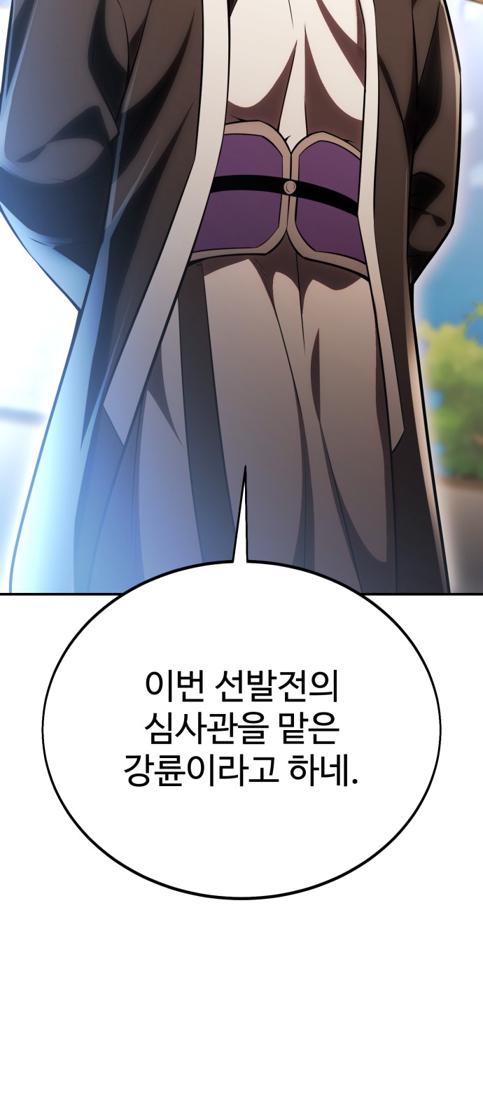 103 페이지