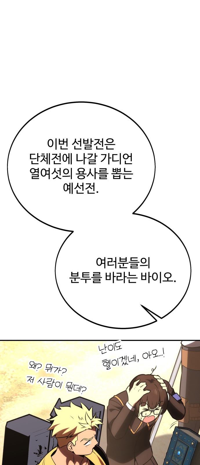 104 페이지