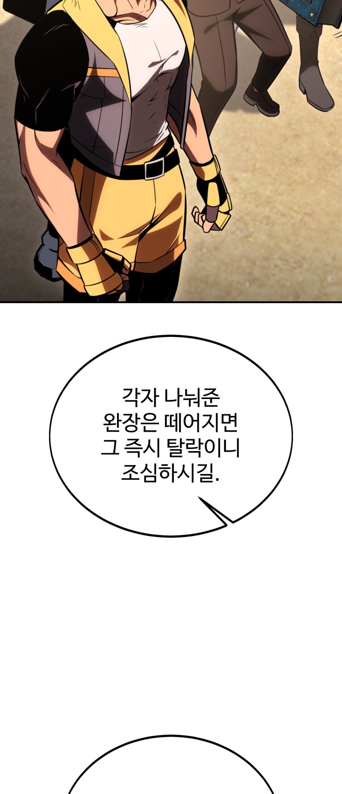 105 페이지