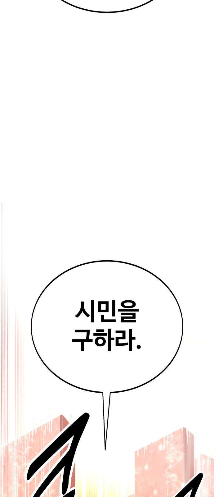 107 페이지