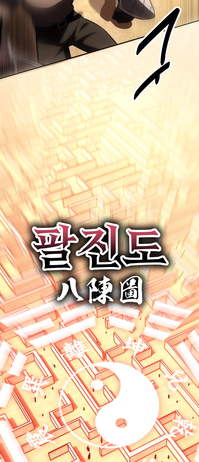 111 페이지