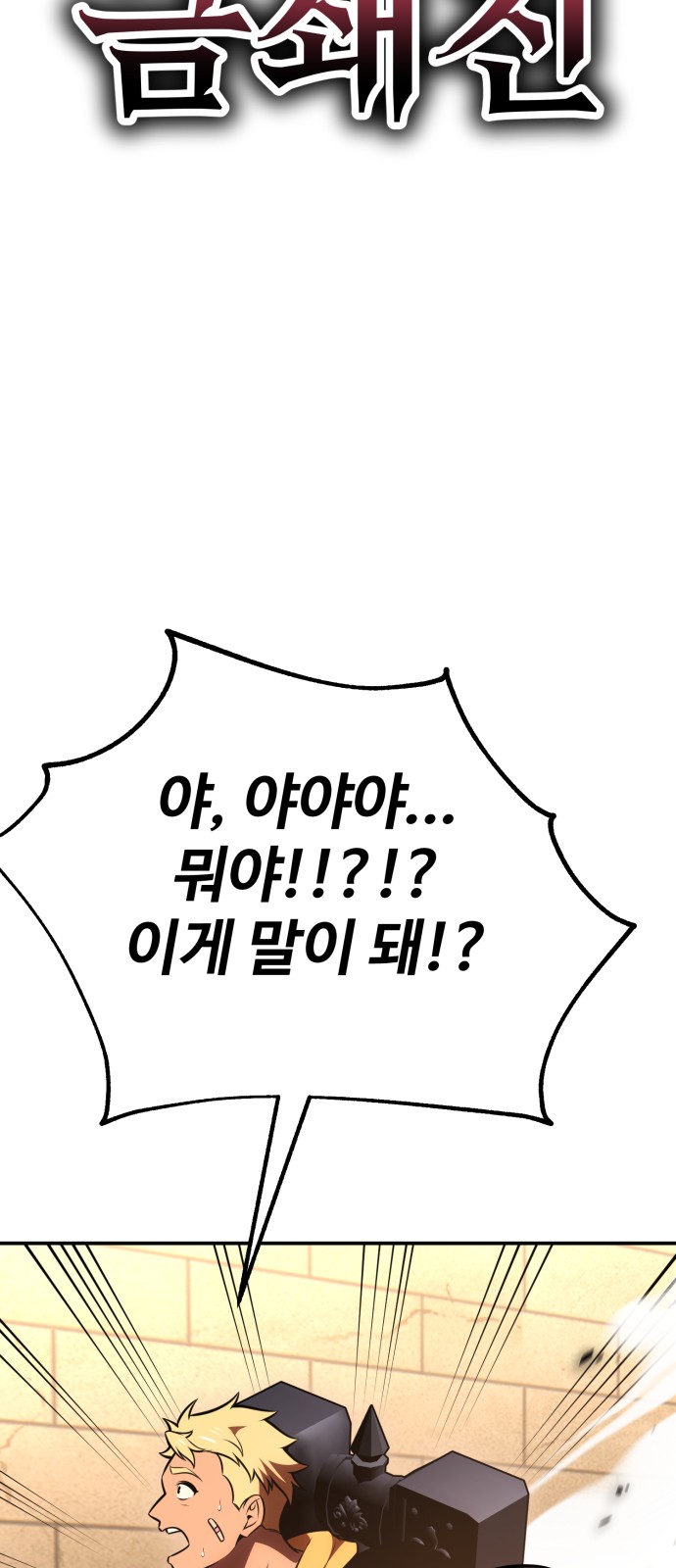 113 페이지
